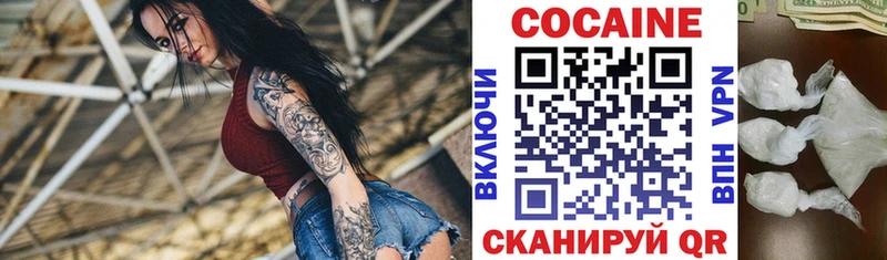 COCAIN 99%  Купить  Нижняя Салда 