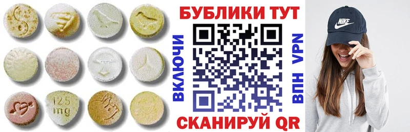 Купить  Нижняя Салда  Экстази 280 MDMA 