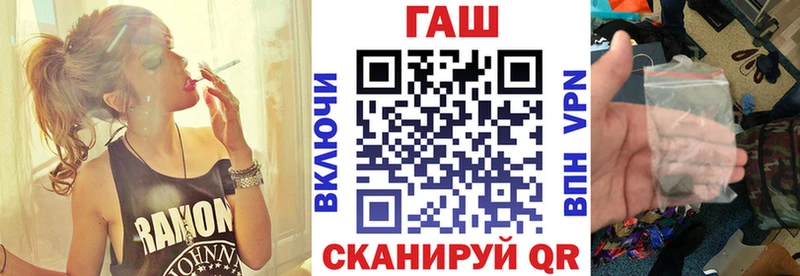 ГАШИШ Изолятор  Купить закладки  Нижняя Салда 