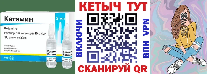 Купить закладки  Нижняя Салда  Кетамин ketamine 
