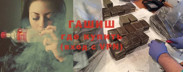 герыч Верея