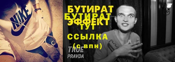 мдпв Верхний Тагил