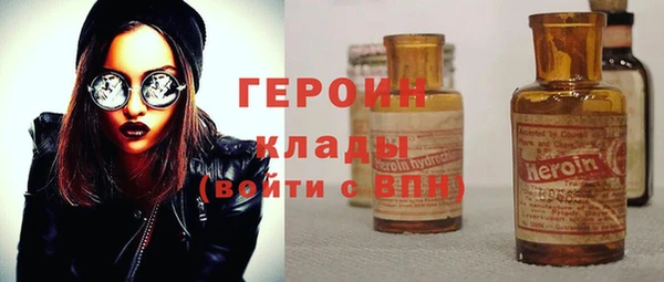 герыч Верея