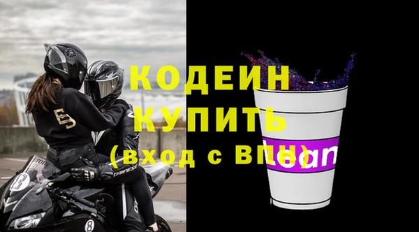 мефедрон VHQ Володарск