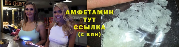 прущий лед Волосово