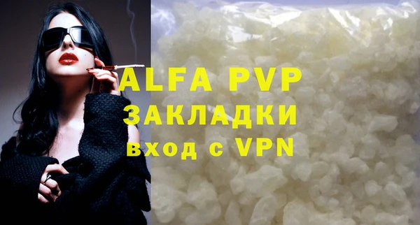 герыч Верея