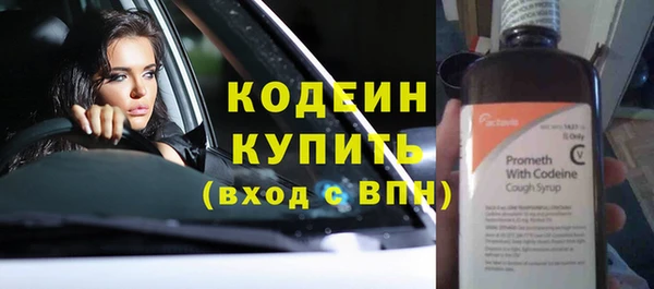 мефедрон VHQ Володарск
