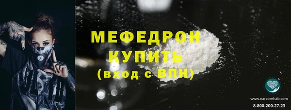герыч Верея