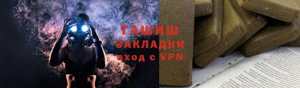 герыч Верея