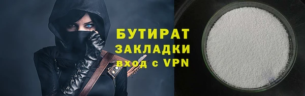 винт Волоколамск