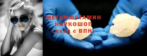 прущий лед Волосово