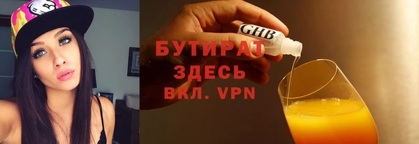 винт Волоколамск