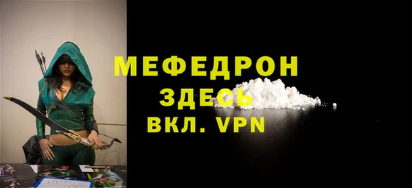 мет Верхнеуральск