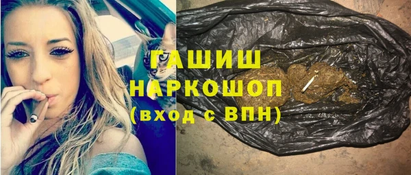 герыч Верея