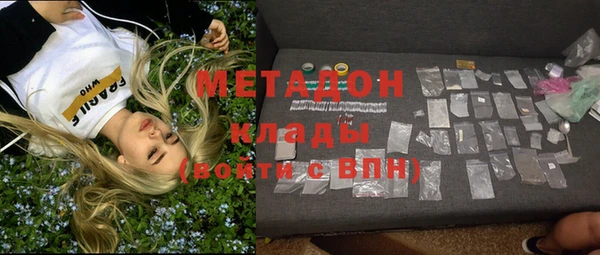 герыч Верея