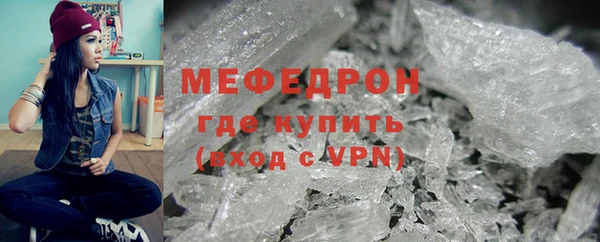 мефедрон VHQ Володарск