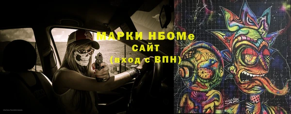 герыч Верея