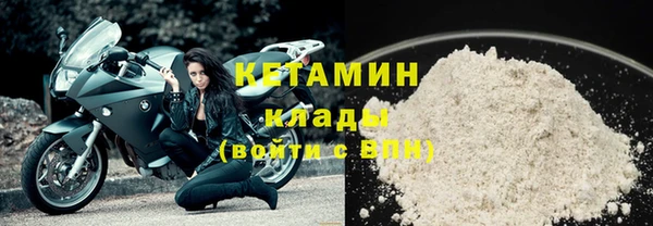 мефедрон VHQ Володарск
