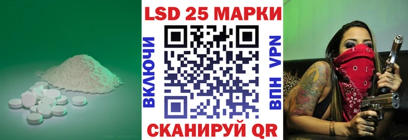 Купить  Нижняя Салда  ЛСД экстази кислота 