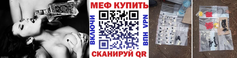 Мефедрон мука  Купить  Нижняя Салда 