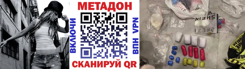 Купить закладки  Нижняя Салда  Метадон VHQ 