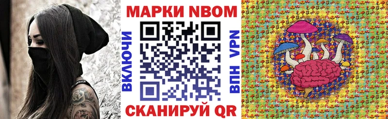 Купить где  Нижняя Салда  Марки N-bome 1500мкг 