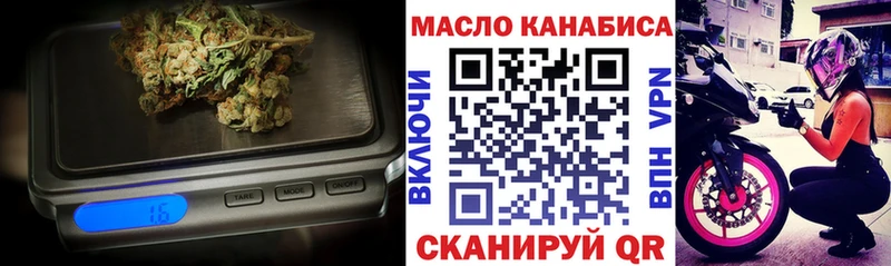 Купить  Нижняя Салда  Дистиллят ТГК THC oil 